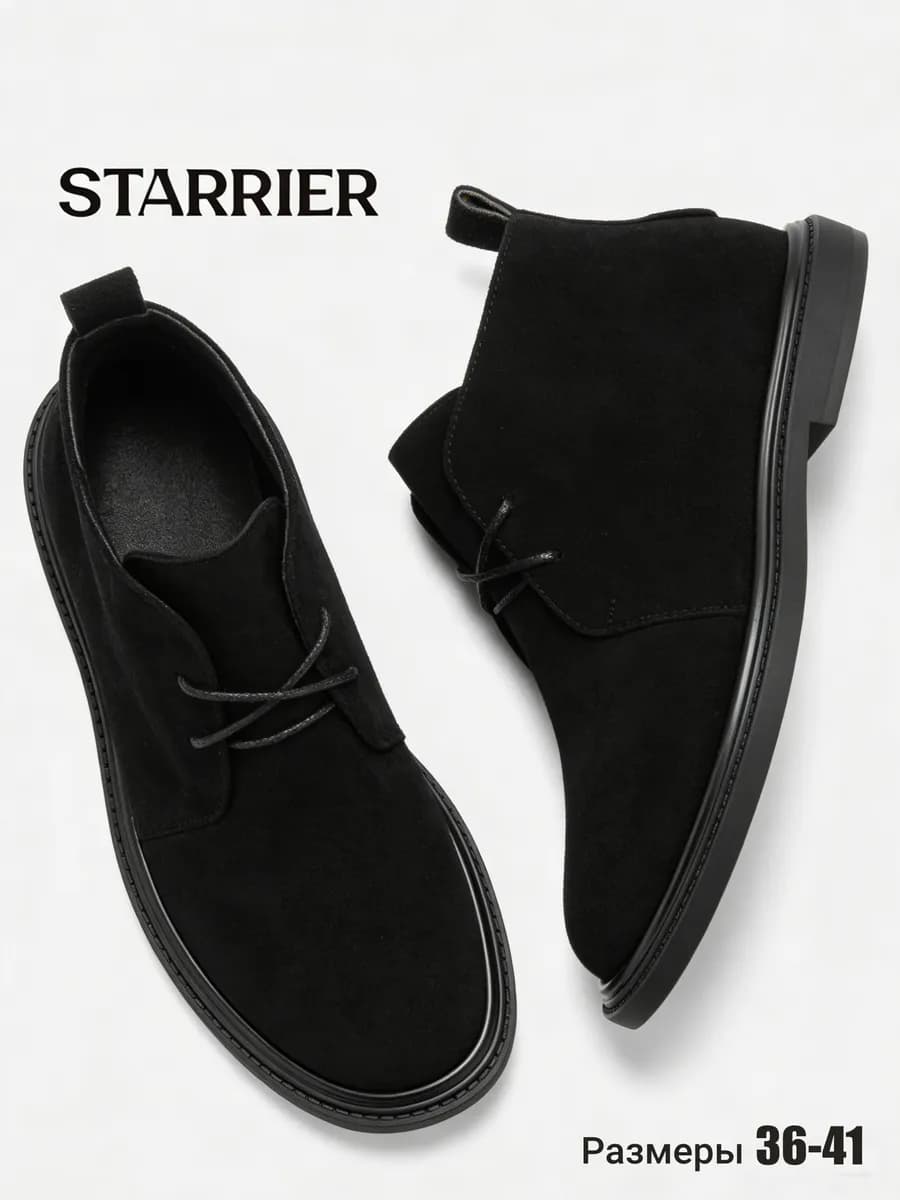 Полуботинки короткие демисезонные челси