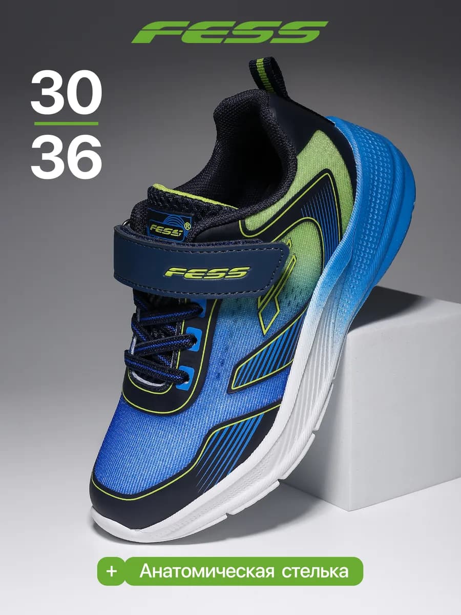 Кроссовки для мальчика на сменку и физкультуру