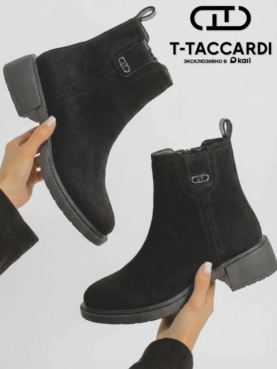 Ботинки женские демисезонные на каблуке