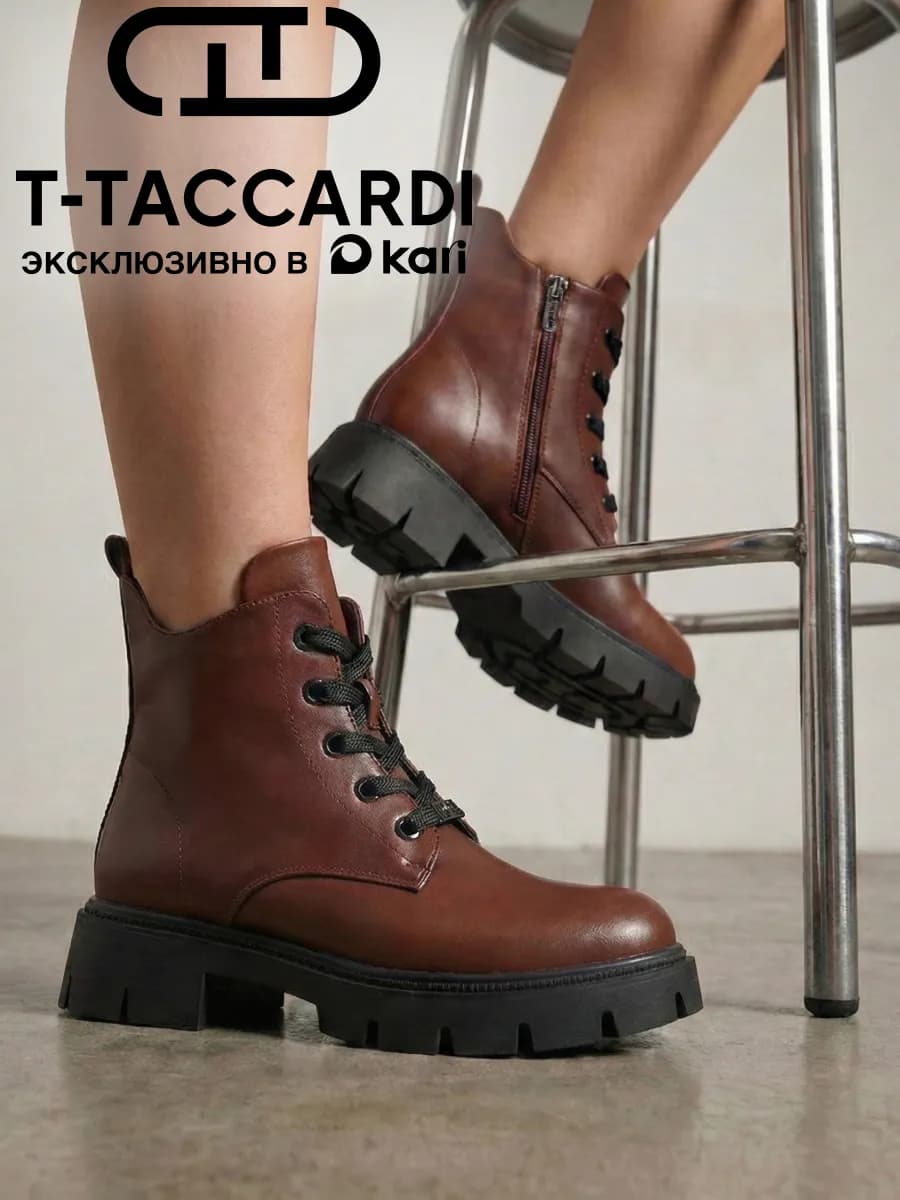 Ботинки женские демисезонные на тракторной подошве