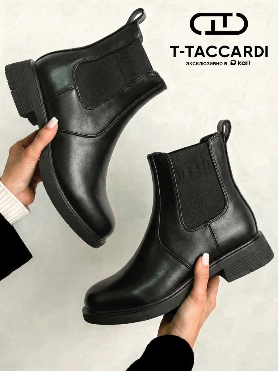 Ботинки женские демисезонные челси на каблуке