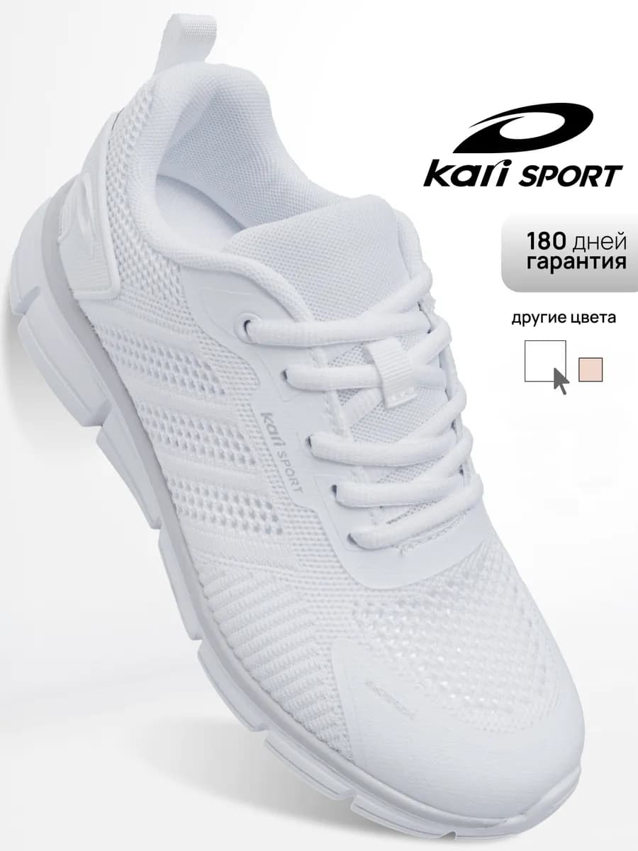 Дышащие текстильные кроссовки для фитнеса и зала