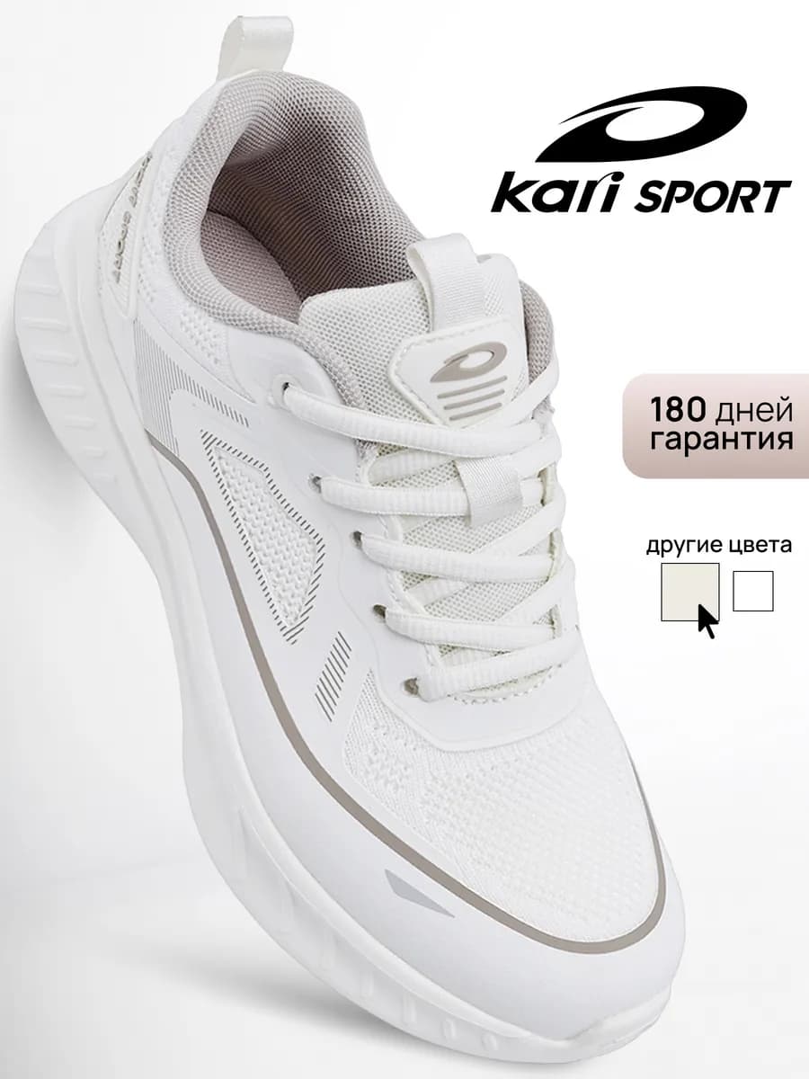 Дышащие текстильные кроссовки для фитнеса и зала