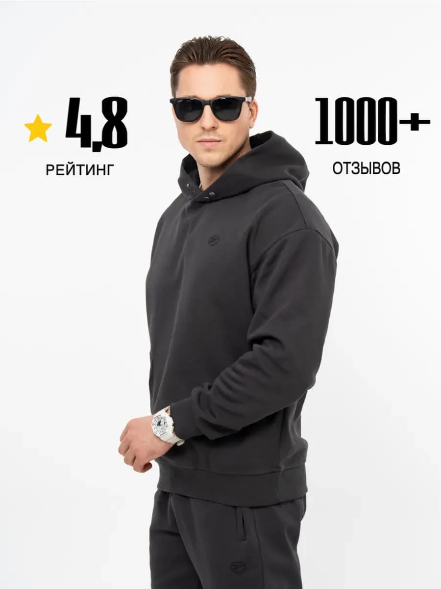 Спортивный костюм мужской без начеса