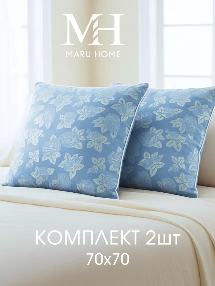 Комплект подушек 70х70 для сна упругая мягкая, лебяжий пух