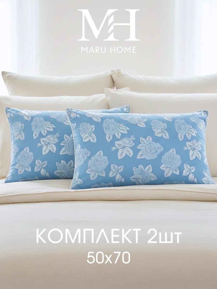 Комплект подушек 50х70 для сна упругая мягкая, лебяжий пух