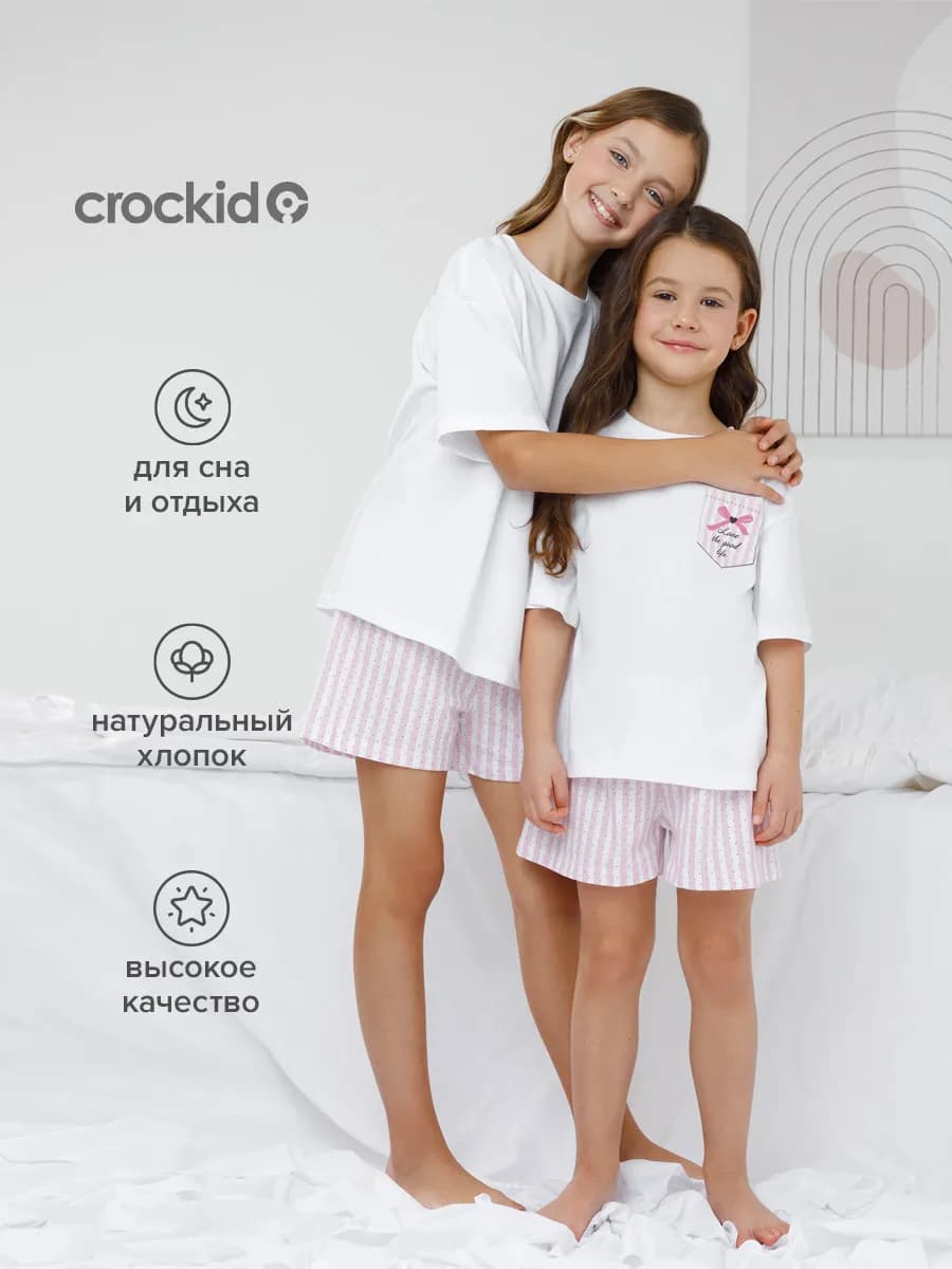Пижама с шортами для девочки