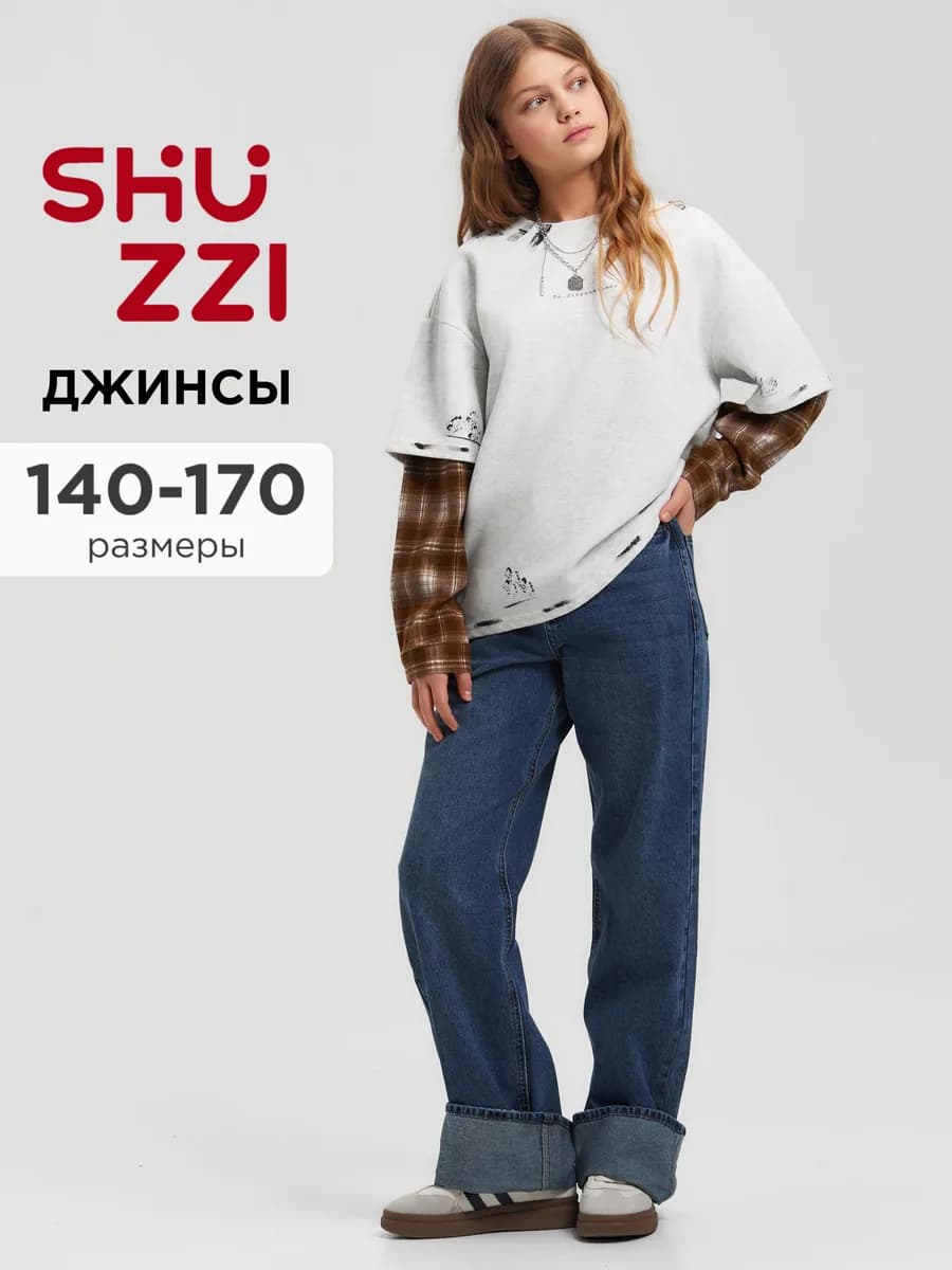 Джинсы багги подростковые широкие палаццо на резинке