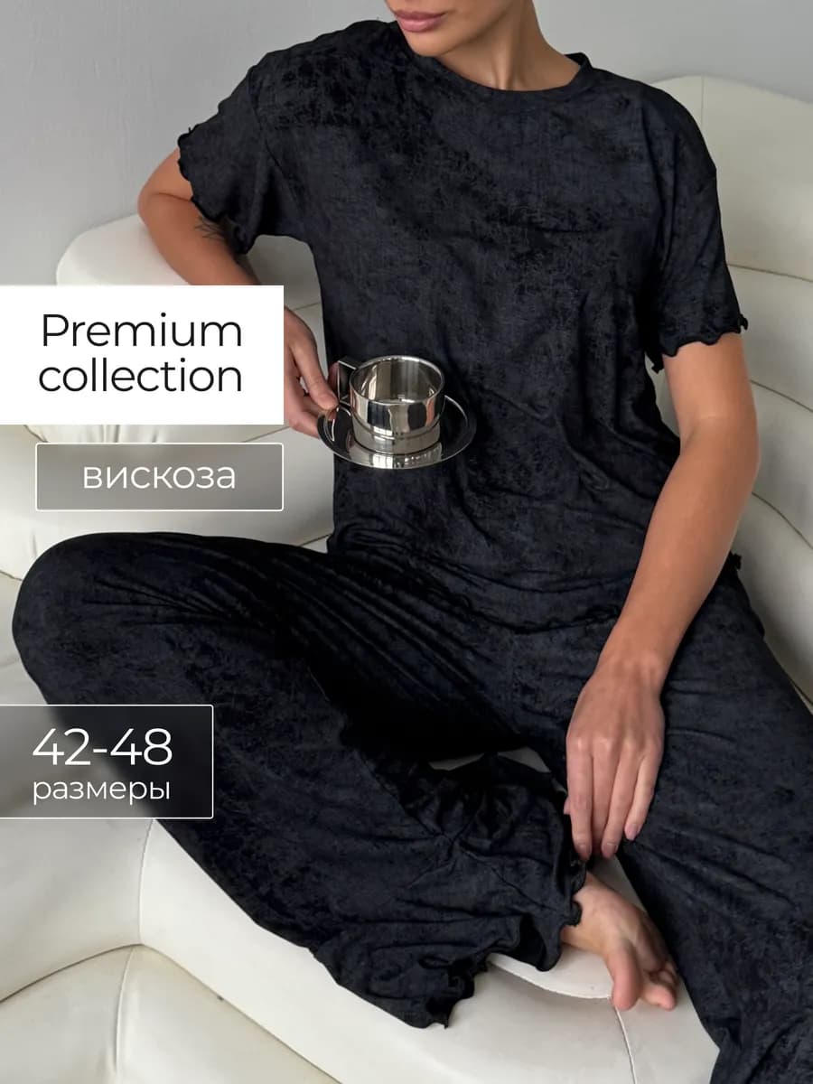 Пижама со штанами домашний костюм вискоза