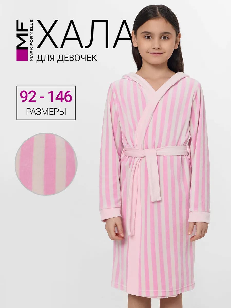Халат детский махровый с капюшоном