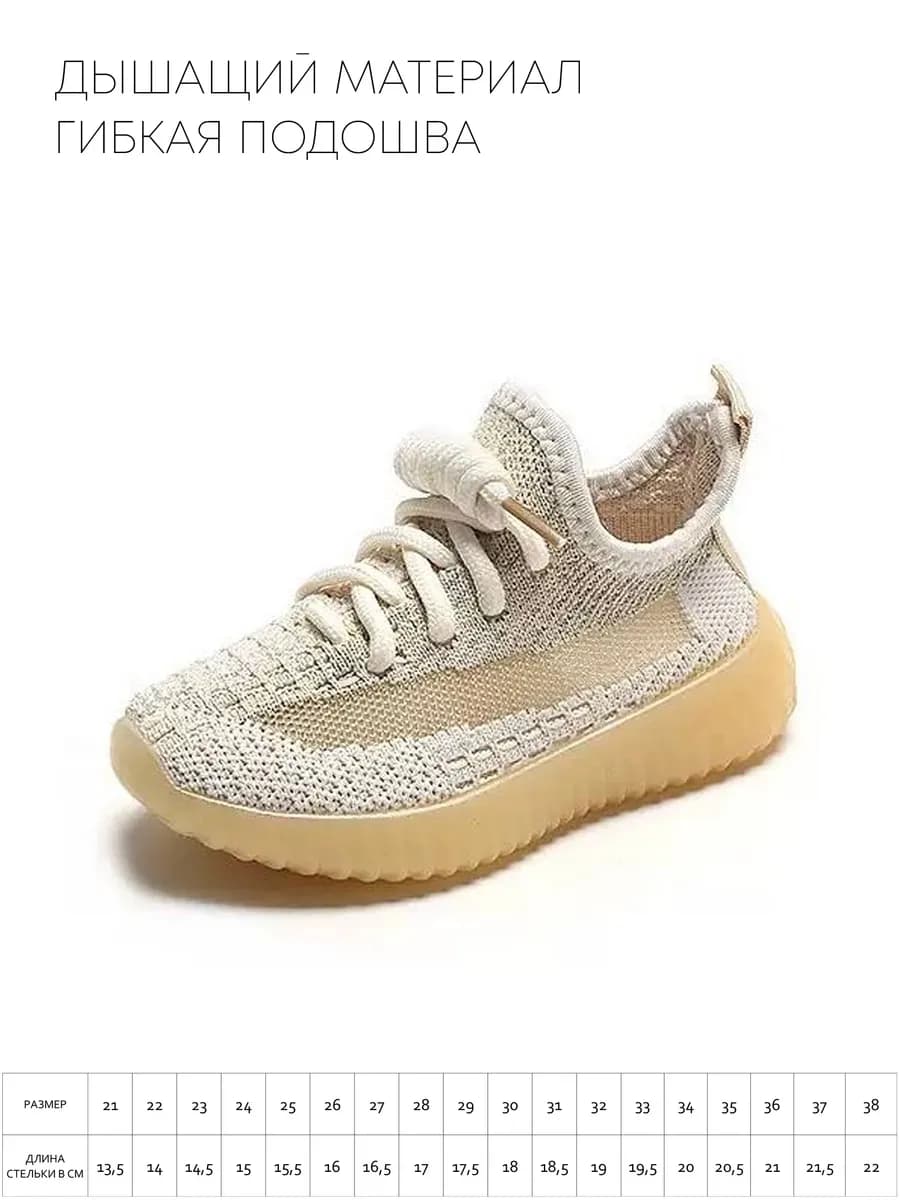 Кроссовки кеды детские изи изики