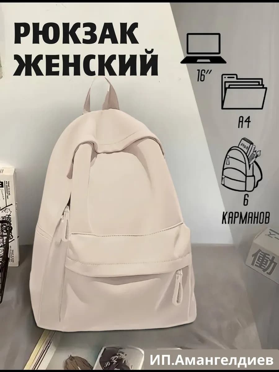 Рюкзак черный школьный для подростков