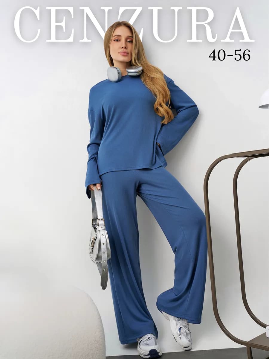 Костюм лапша трикотажный