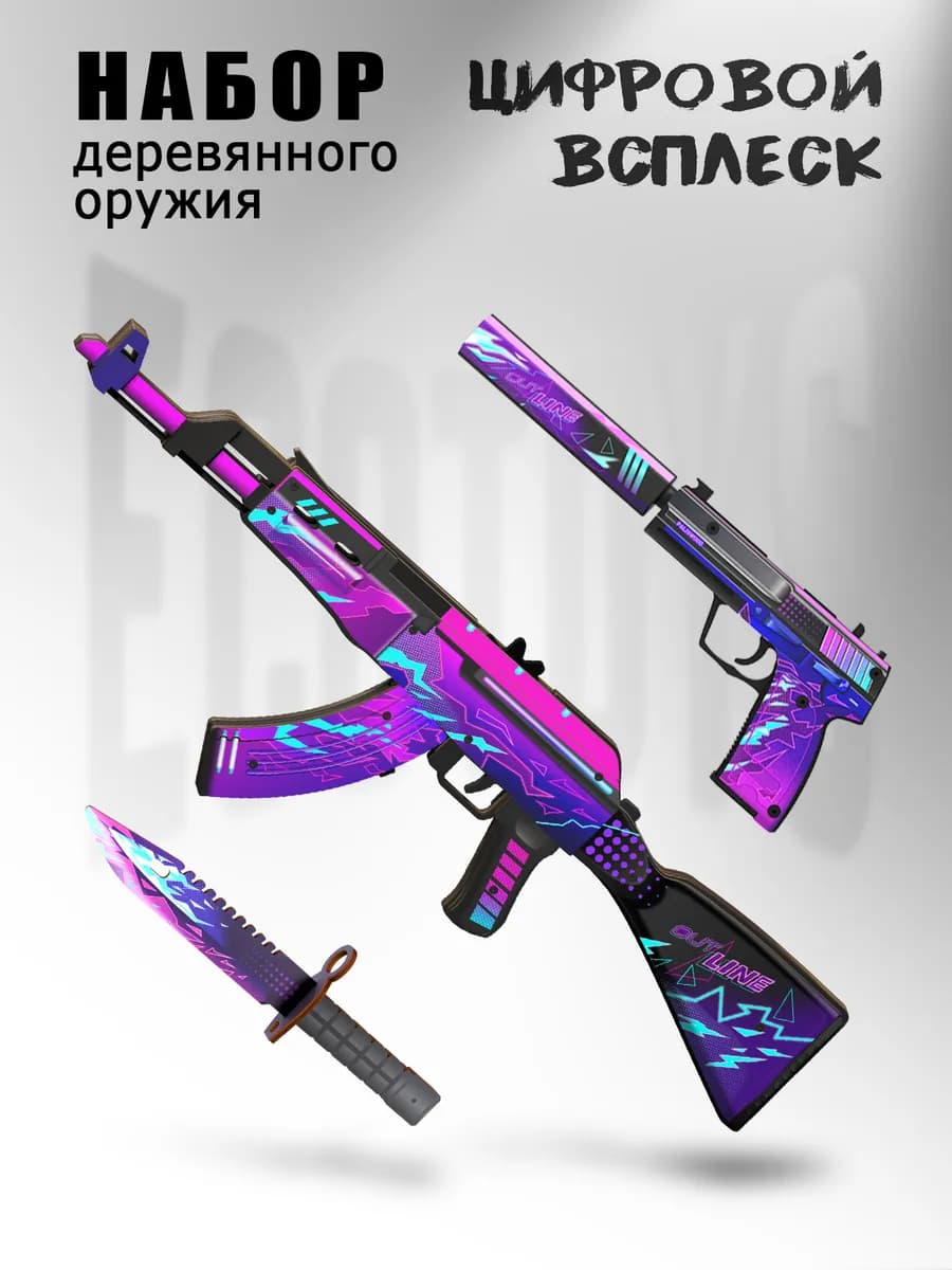 Набор деревянного оружия words of standoff