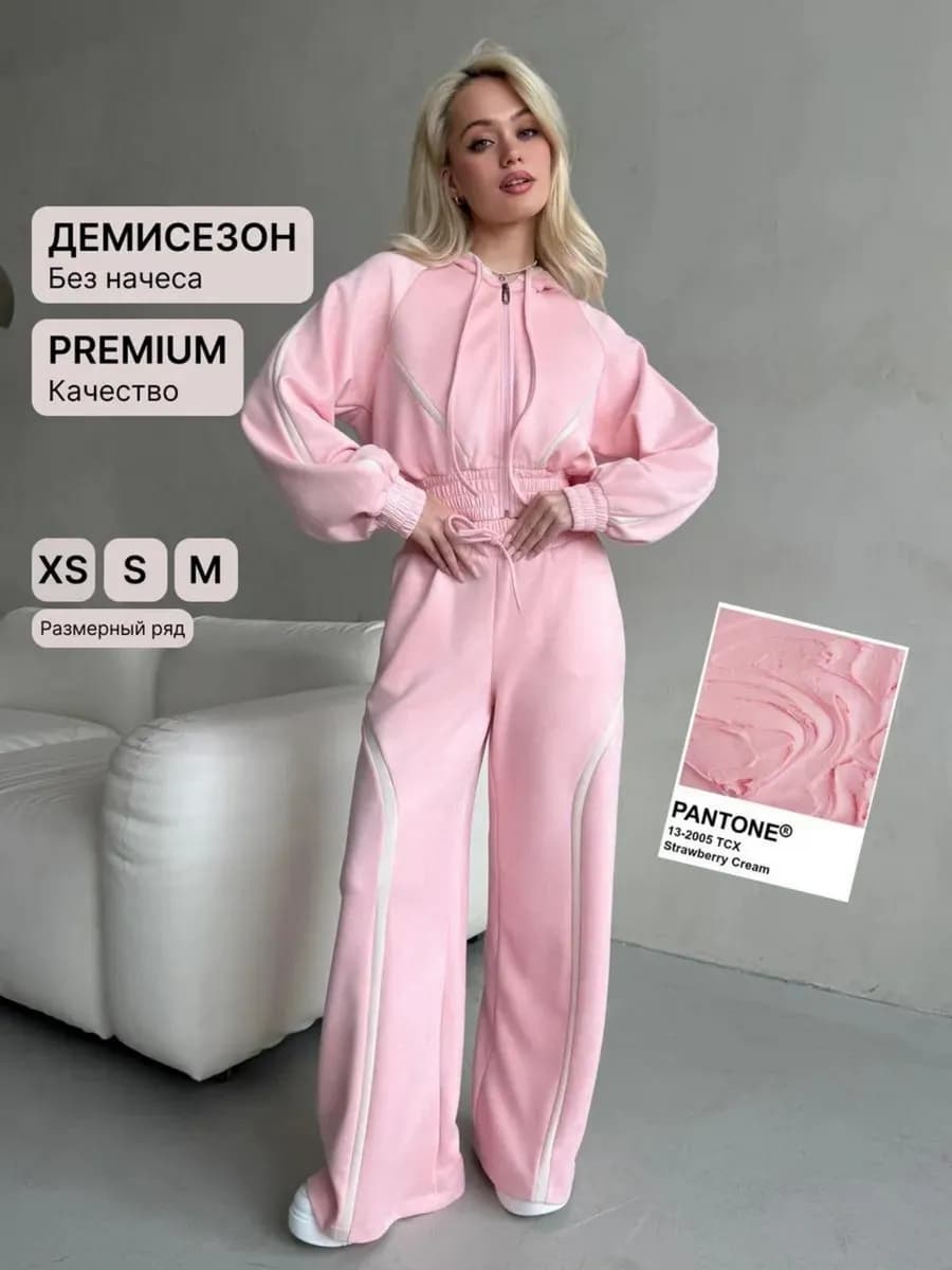 Спортивный костюм оверсайз без начеса розовый