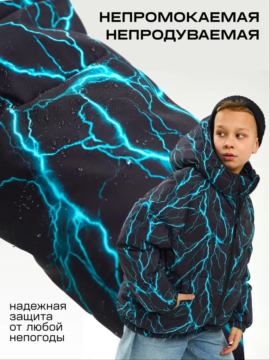 Куртка демисезонная для подростка с капюшоном