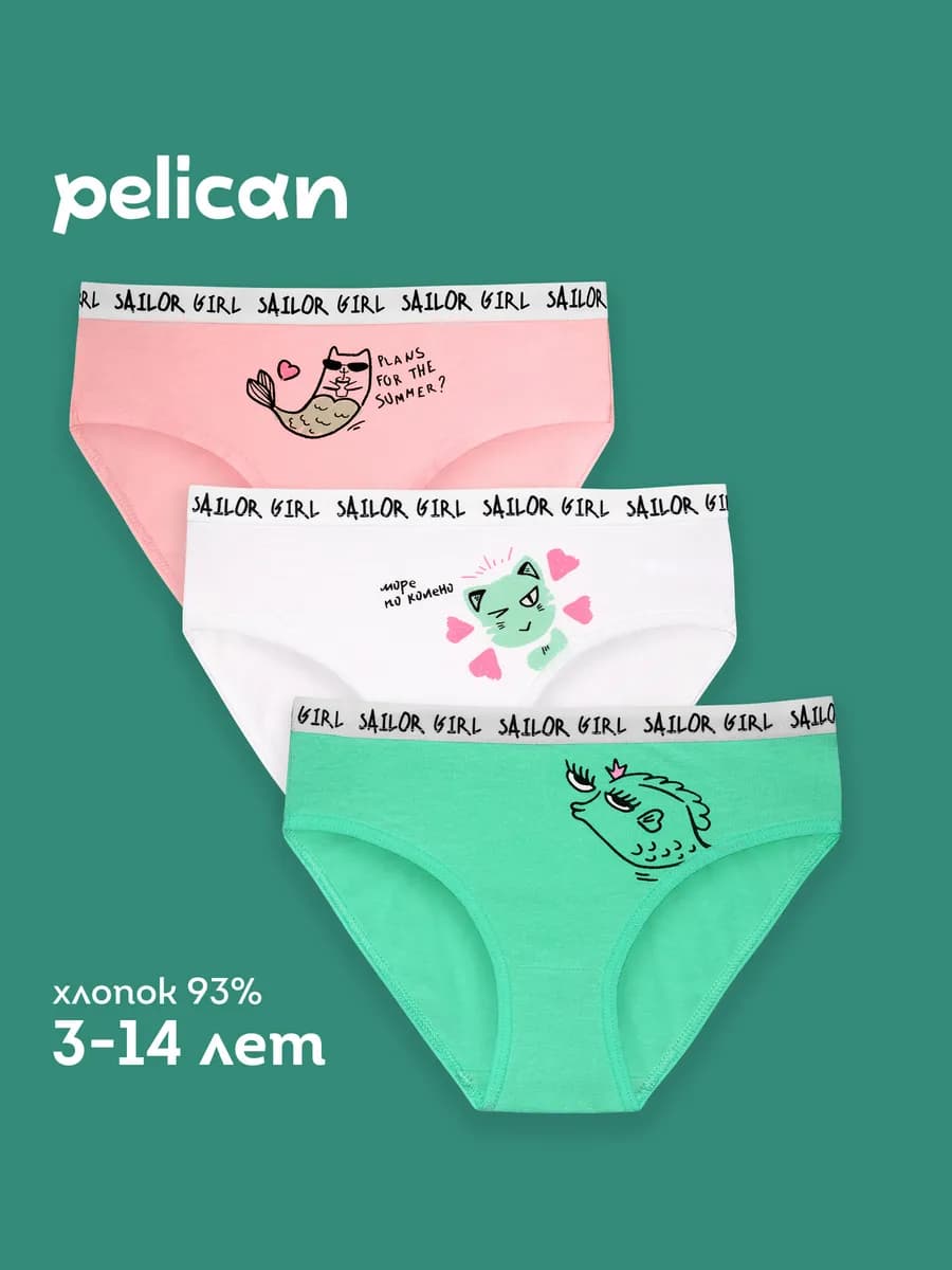 Трусы для девочки слипы подростковые плавки хлопок