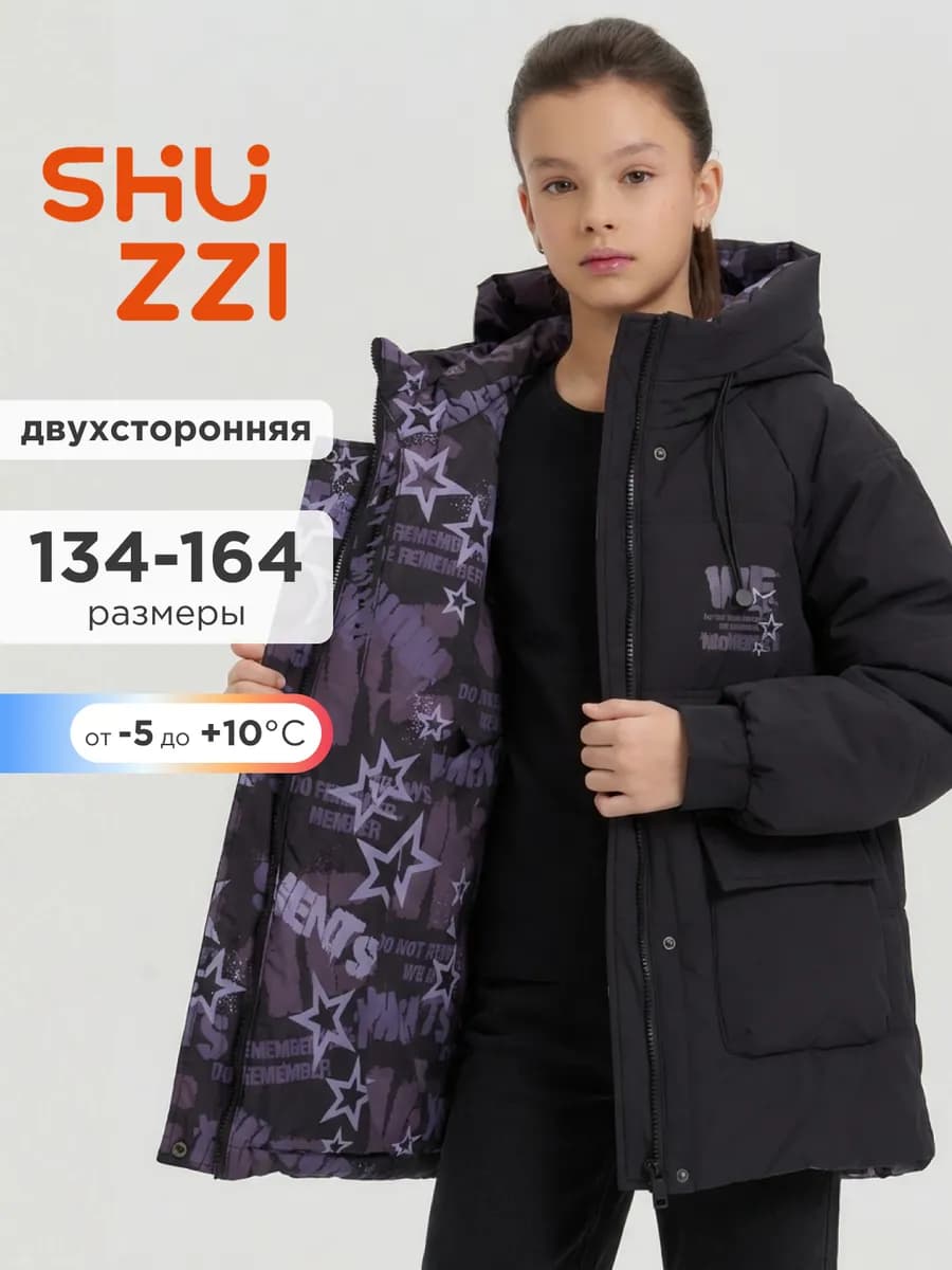 Весенняя куртка двухсторонняя с капюшоном