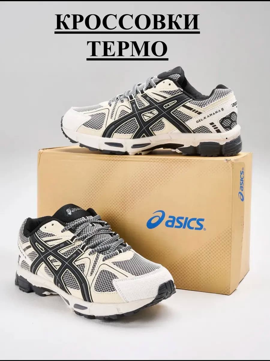 Кроссовки мужские Asics GEL Kahana-8 термо