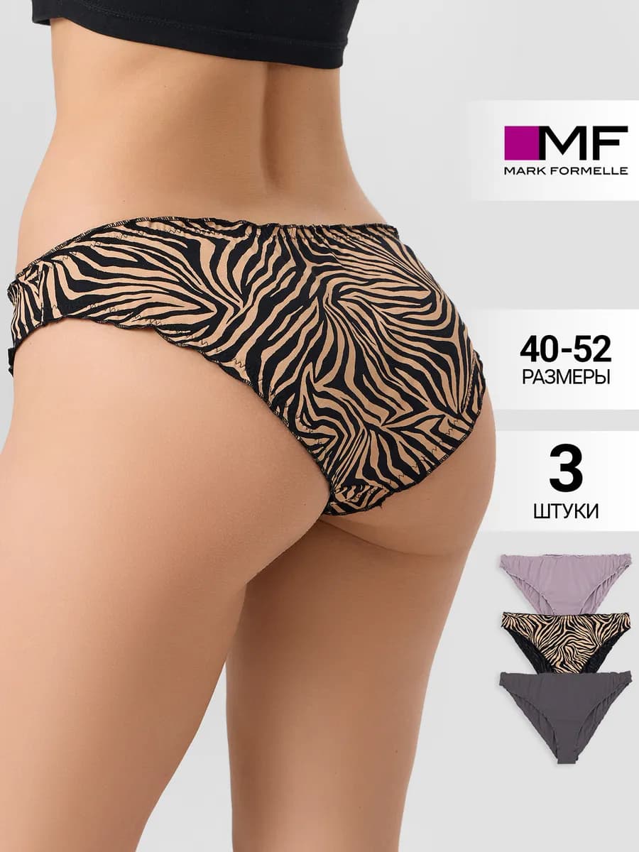 Трусы женские слипы с рюшами набор 3 шт