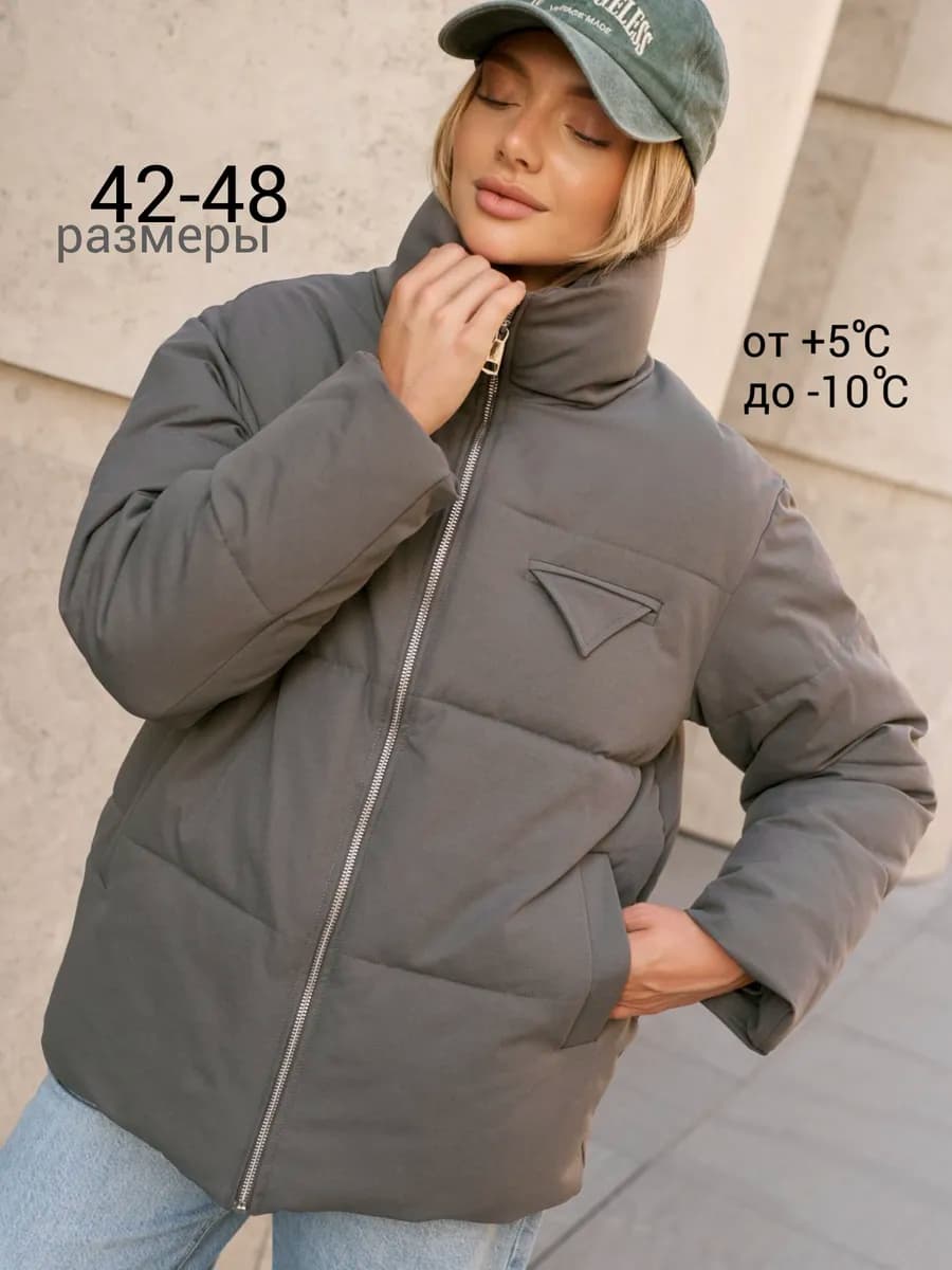 Куртка демисезонная без капюшона