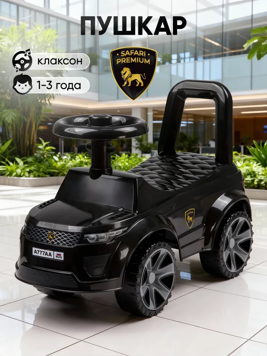 Пушкар каталка со звуком от 1 года