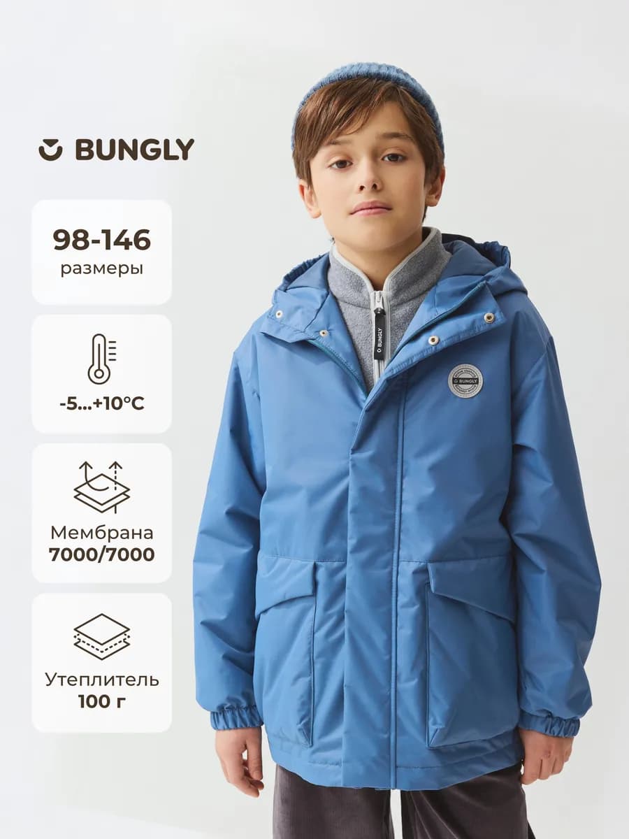Куртка демисезонная детская из мембраны