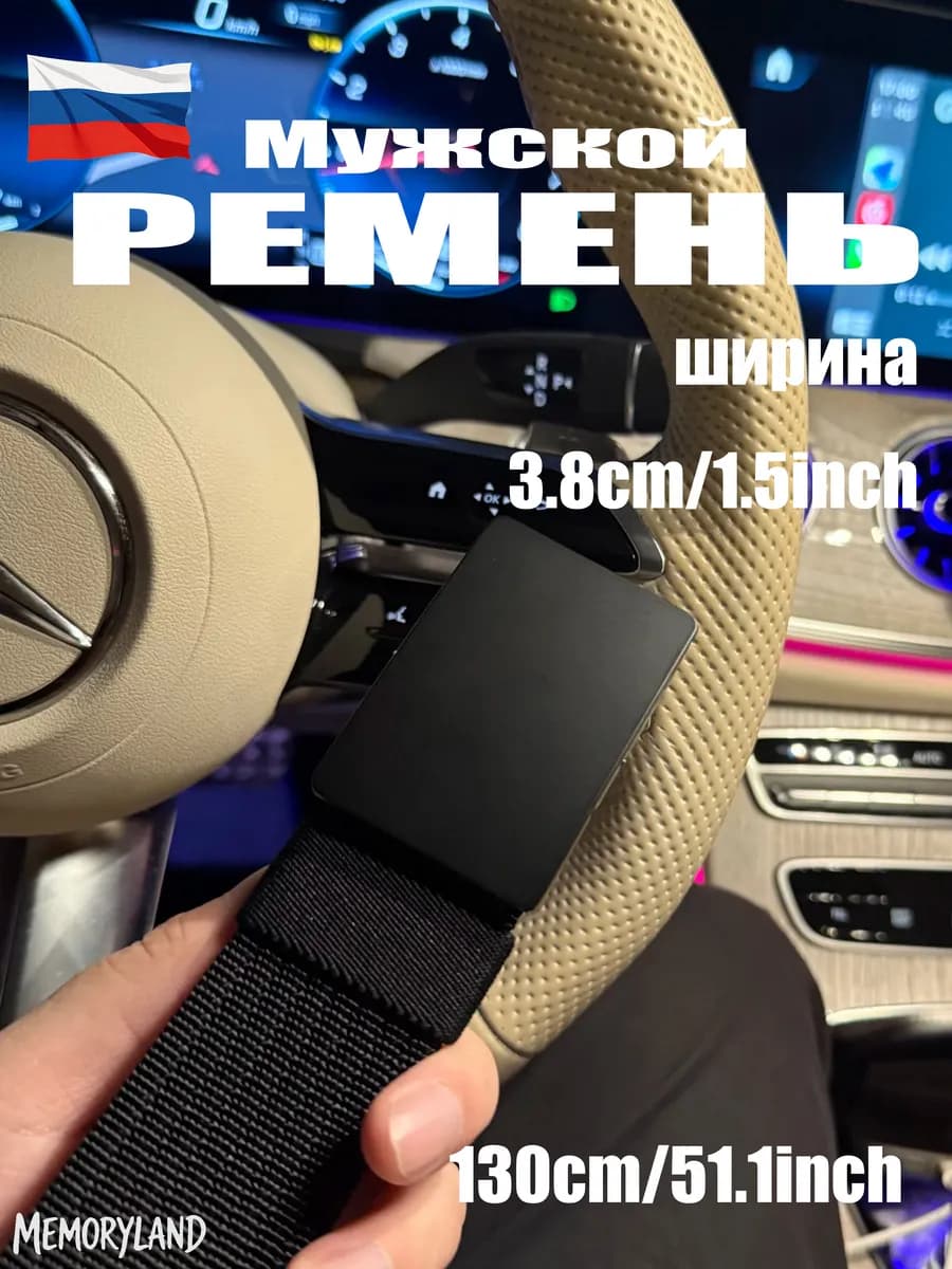 Ремни тактические военный стропа