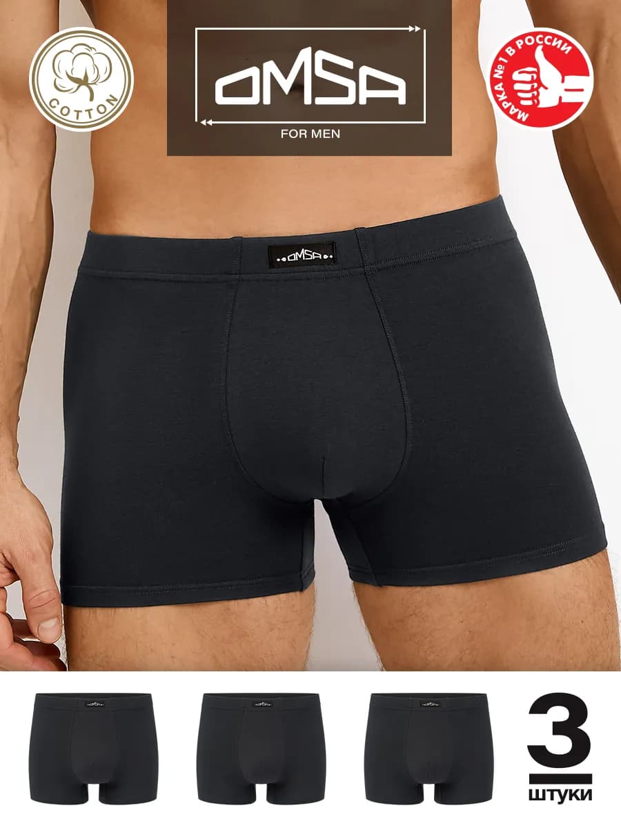 Трусы боксеры из хлопка набор 3 штуки