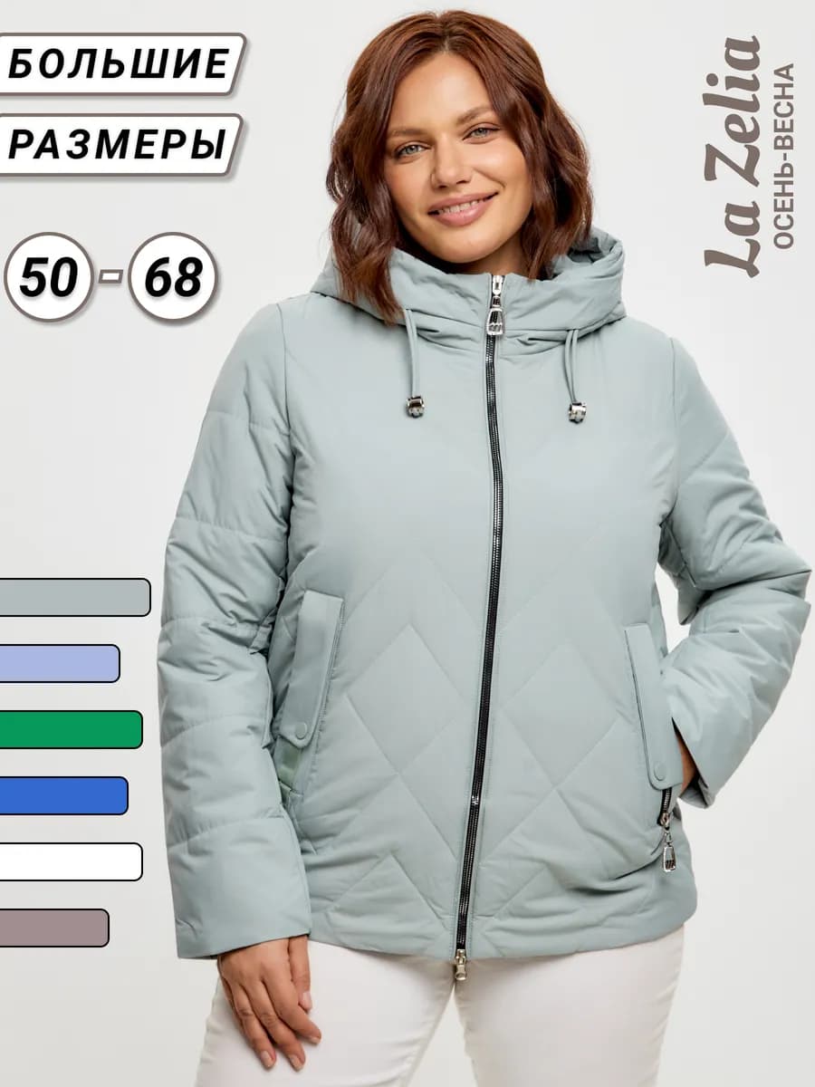 Куртка демисезонная больших размеров