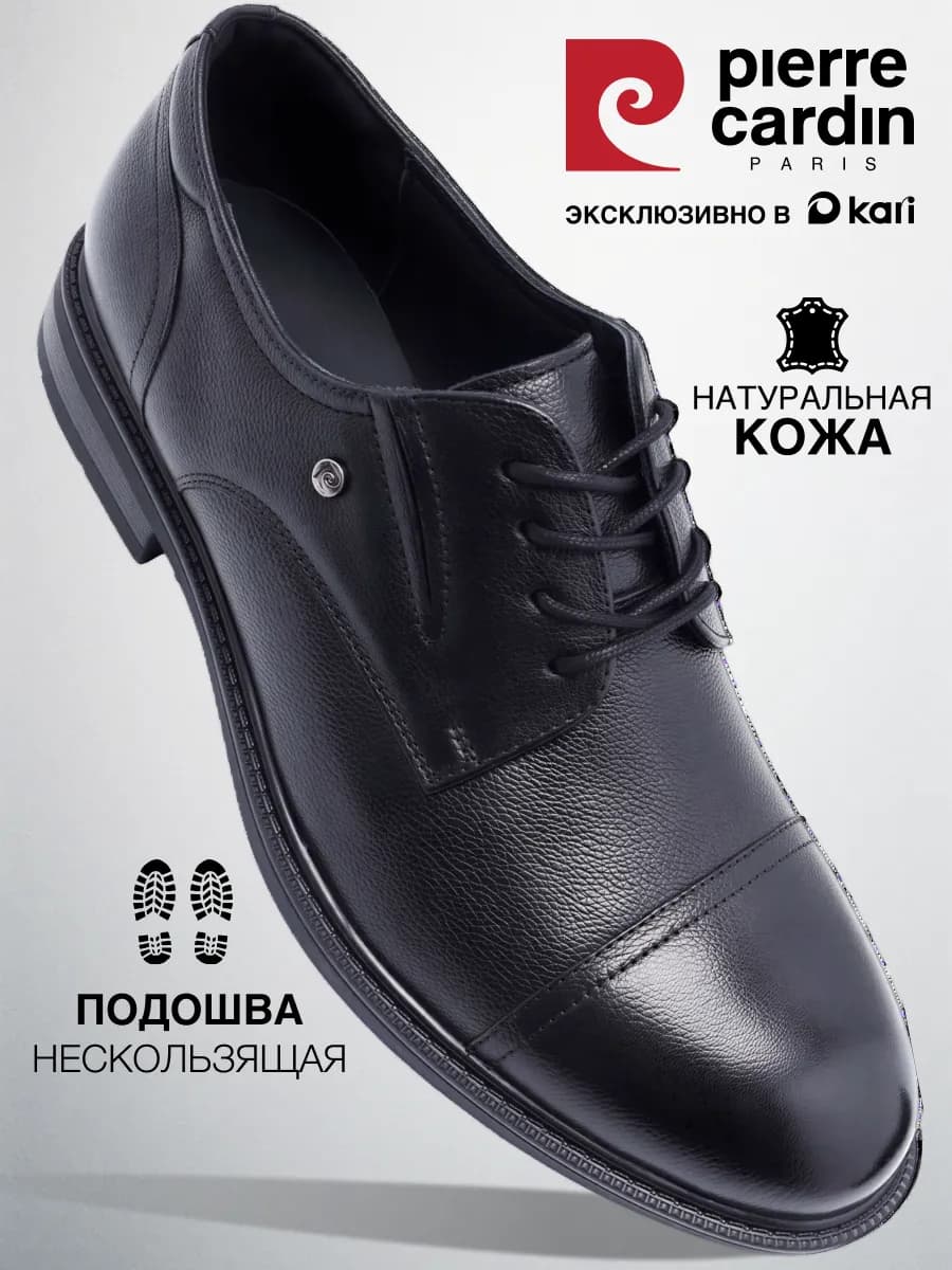 Туфли мужские дерби классические кожаные натуральные