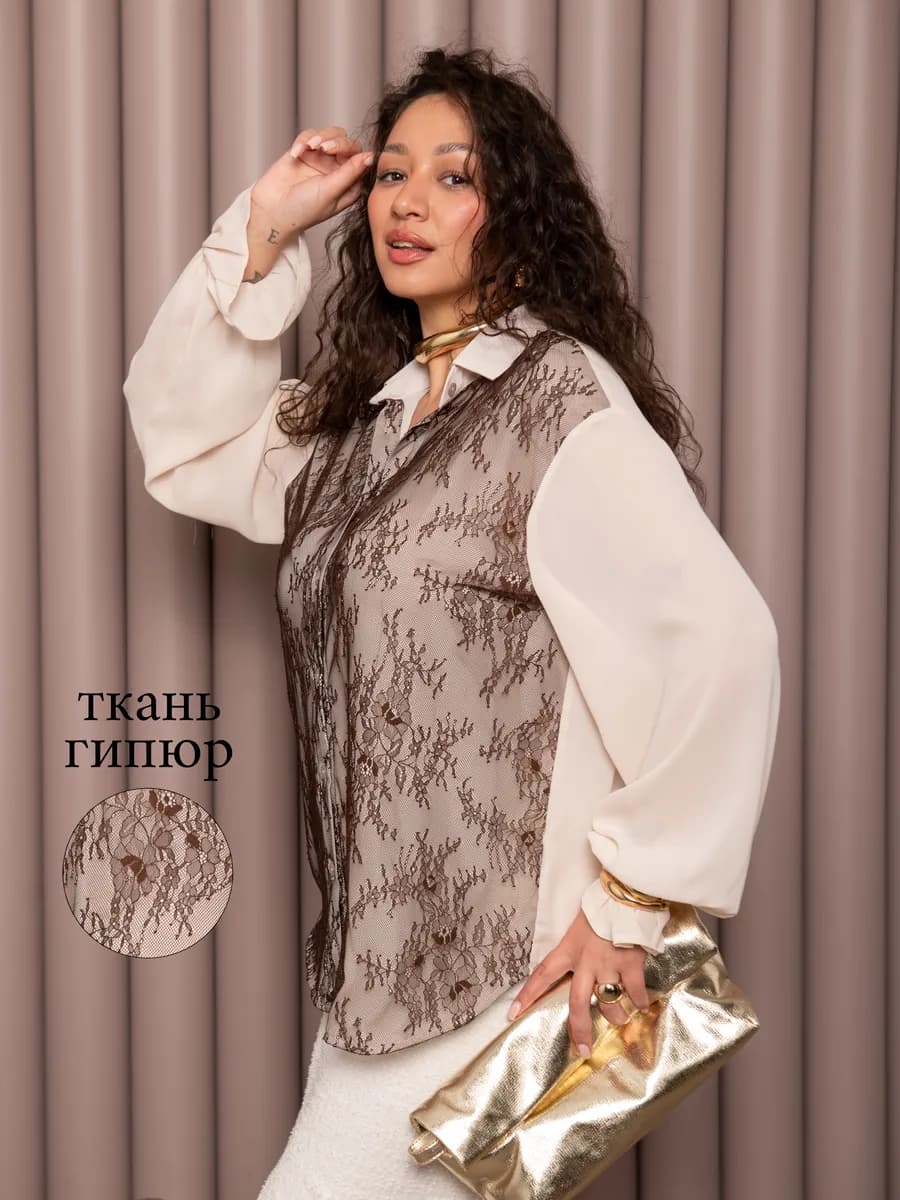 Кружевная блузка праздничная