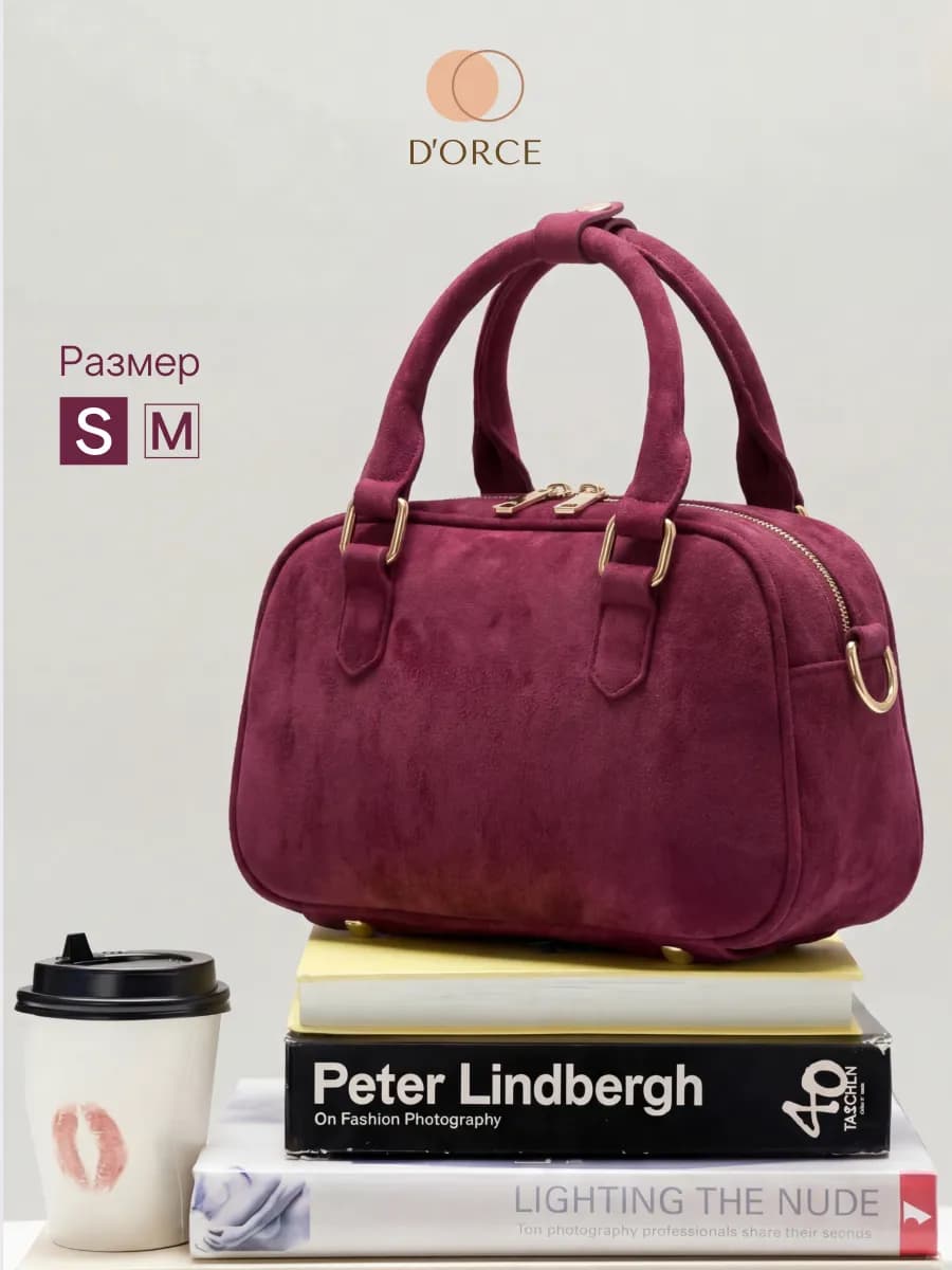 Сумка средняя замшевая бордовая