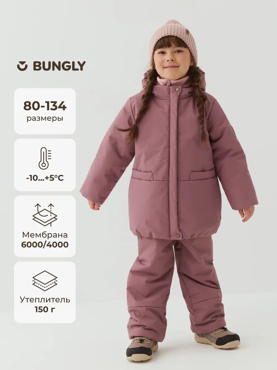 Костюм демисезонный утепленный из мембраны