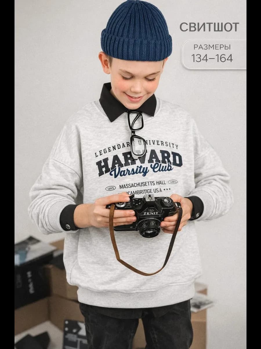 Свитшот оверсайз