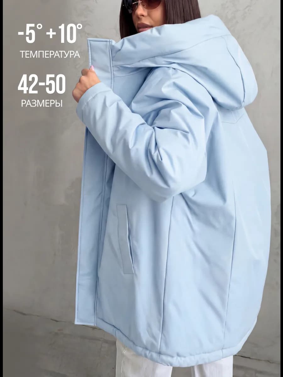 Куртка весенняя удлиненная оверсайз с капюшоном