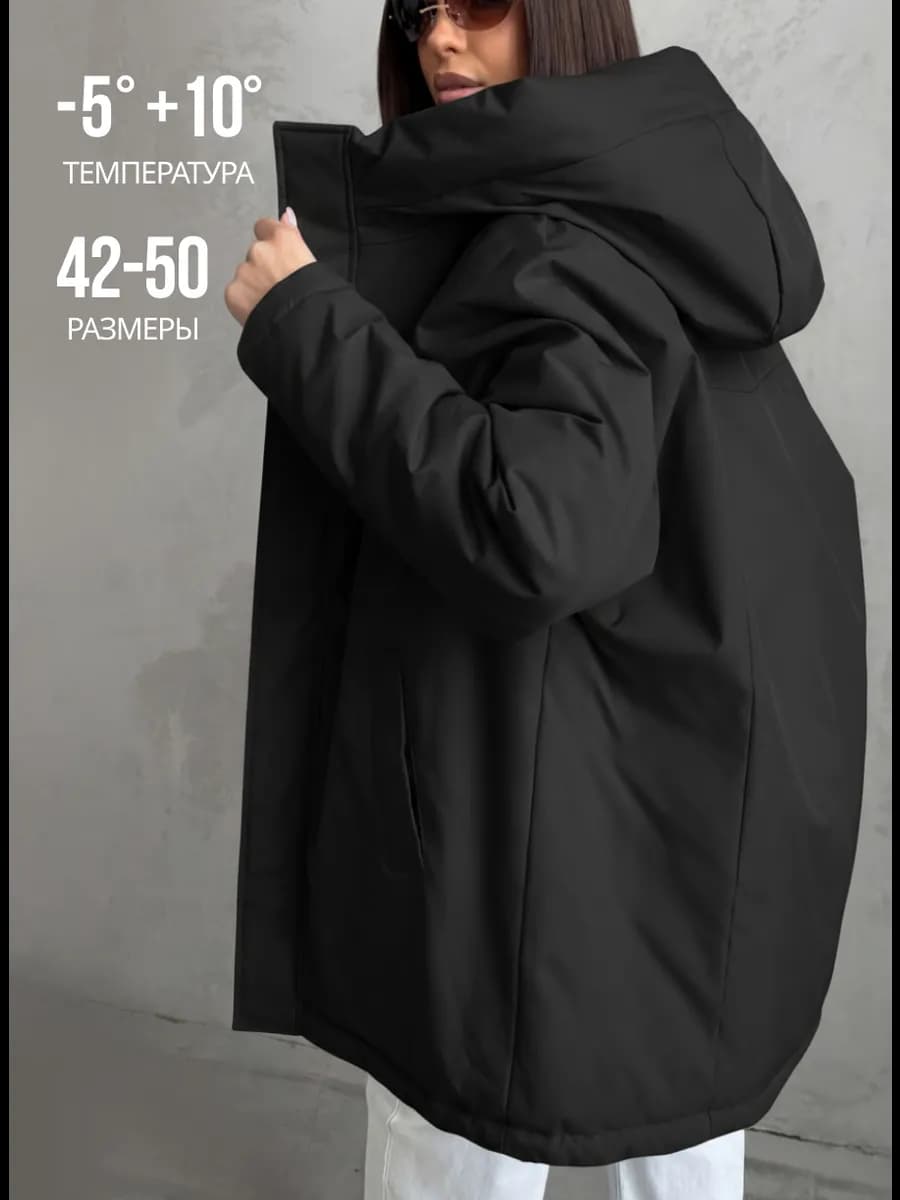 Куртка весенняя удлиненная оверсайз с капюшоном