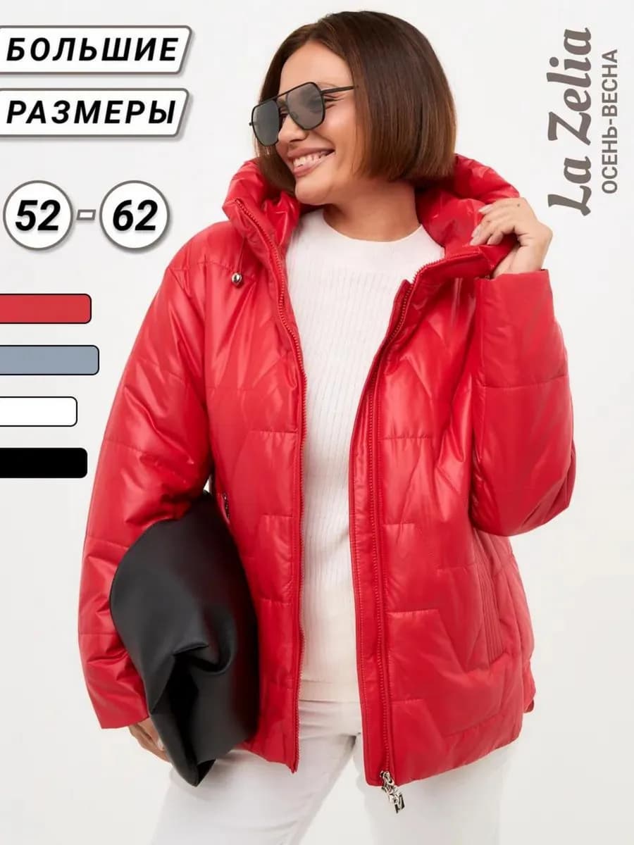 Куртка демисезонная больших размеров с капюшоном