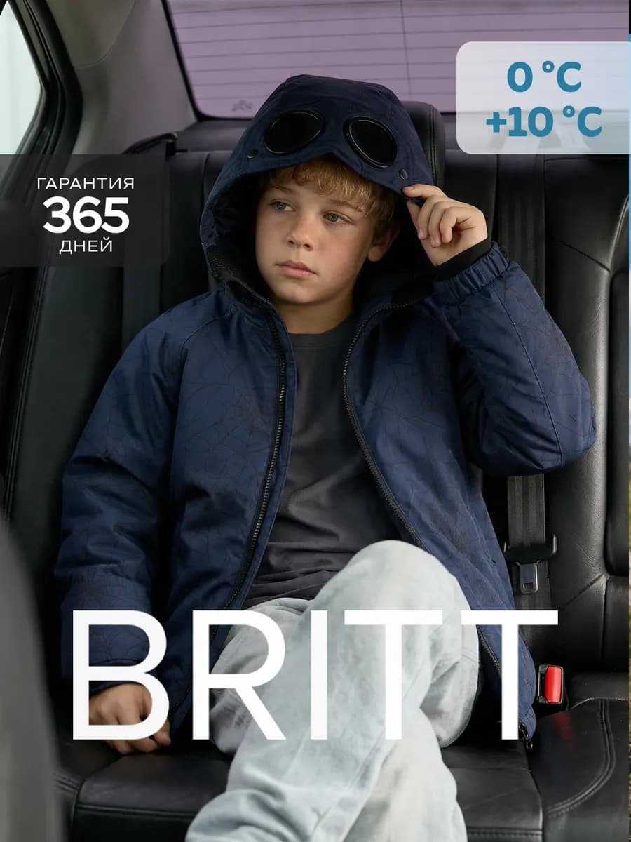 Куртка прямая удлиненная детская с принтом демисезонная