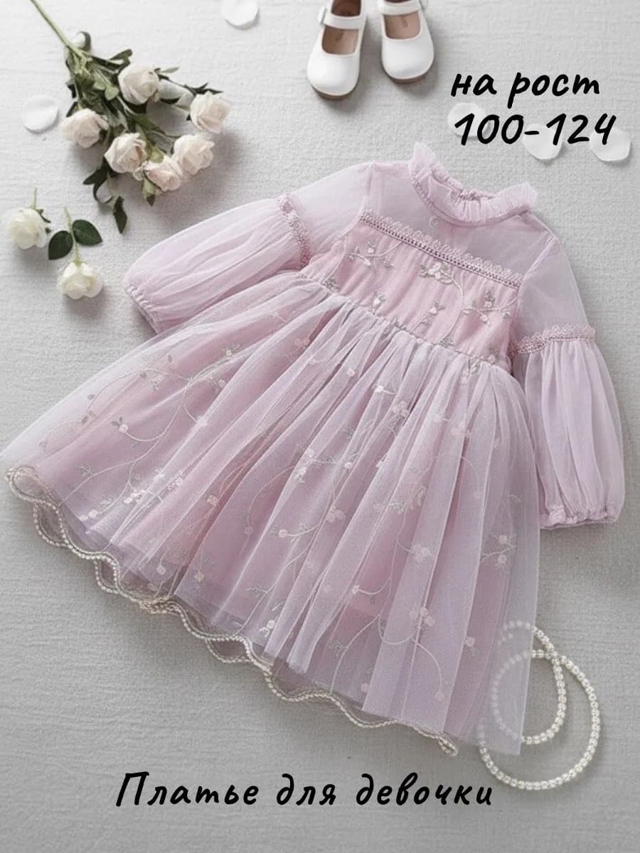 Платье нарядное для девочки