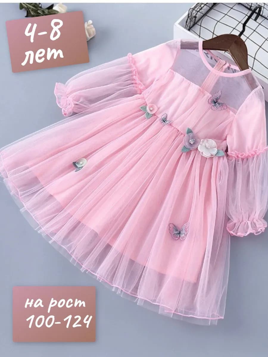 Платье нарядное для девочки