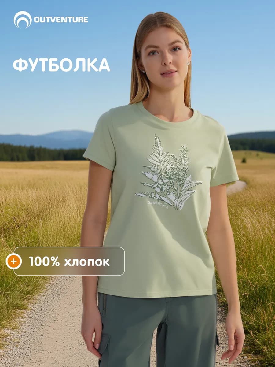 Футболка женская