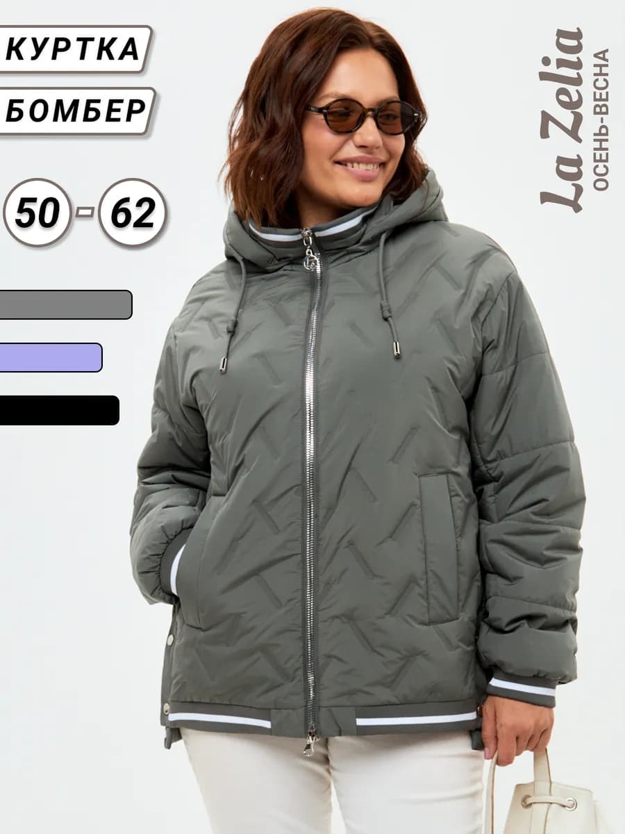 Куртка демисезонная больших размеров