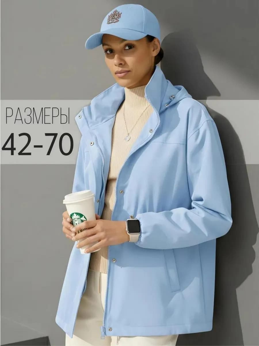 Ветровка с капюшоном