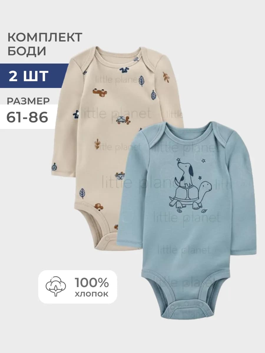 Боди для новорожденных мальчиков с длинным рукавом,малышей 2