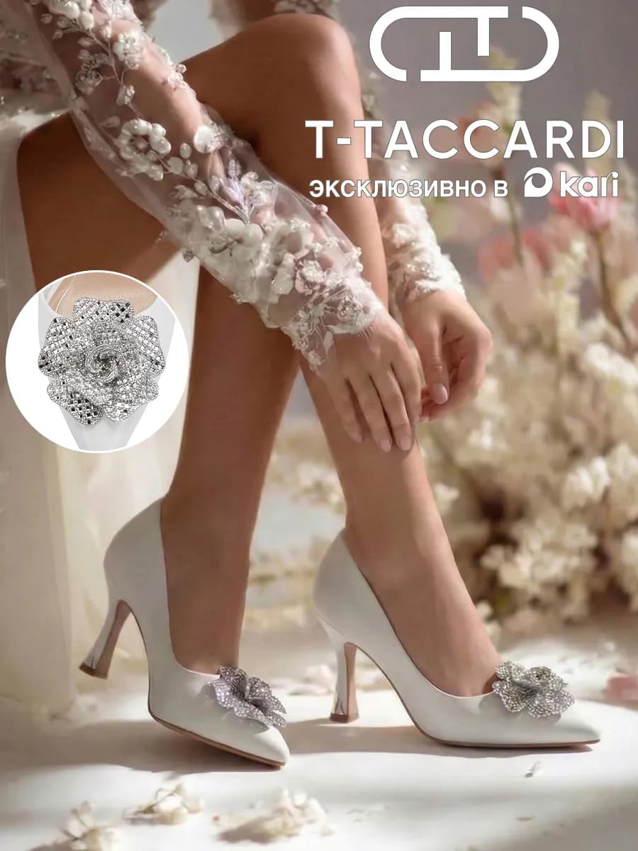 Туфли праздничные на каблуке с острым носом