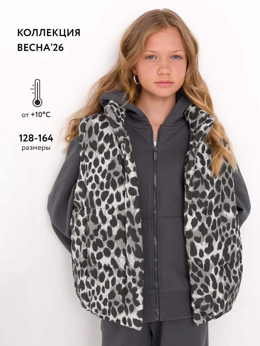 Жилет утепленный