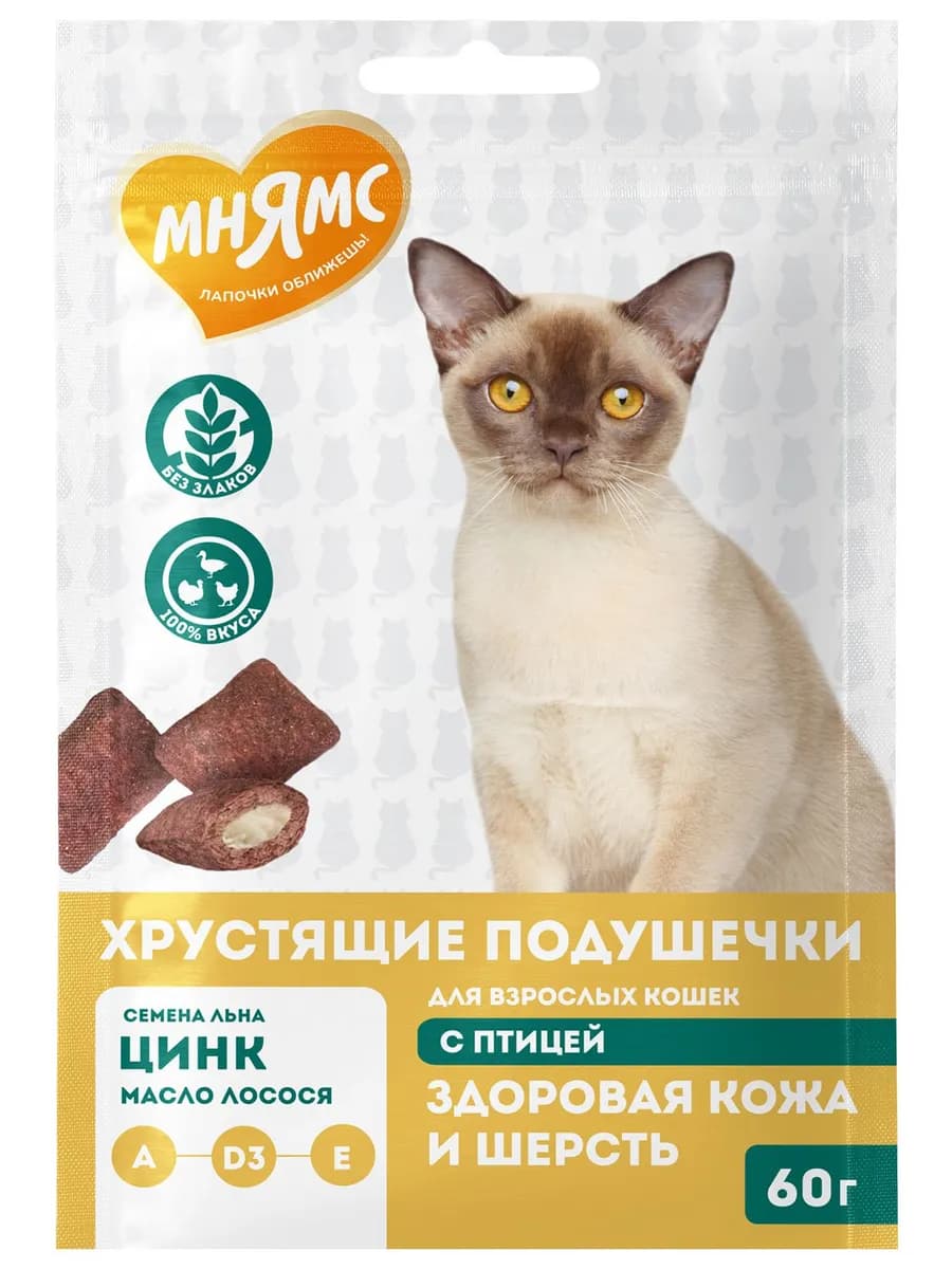 Лакомство "Здоровая кожа и шерсть" хрустящие подушечки, 60г