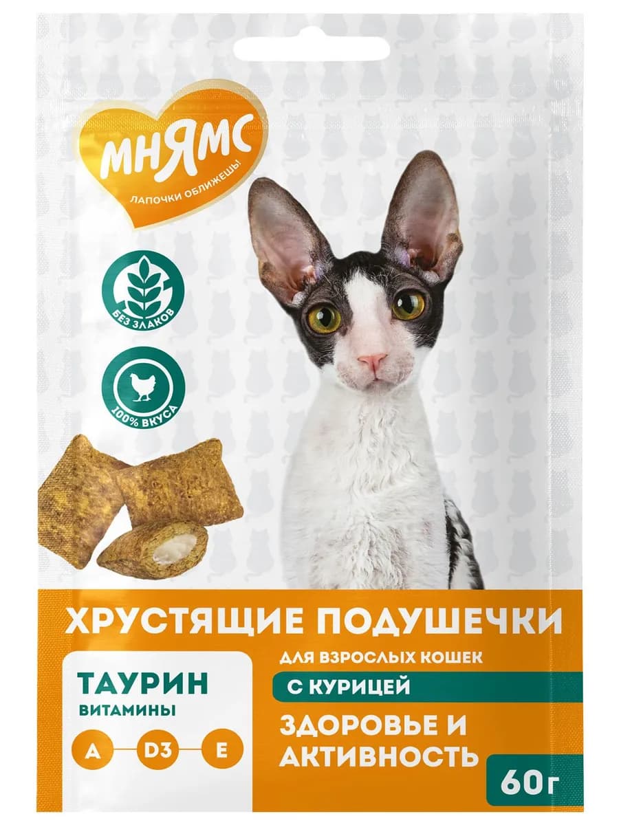 Лакомство "Здоровье и активность" хрустящие подушечки, 60г