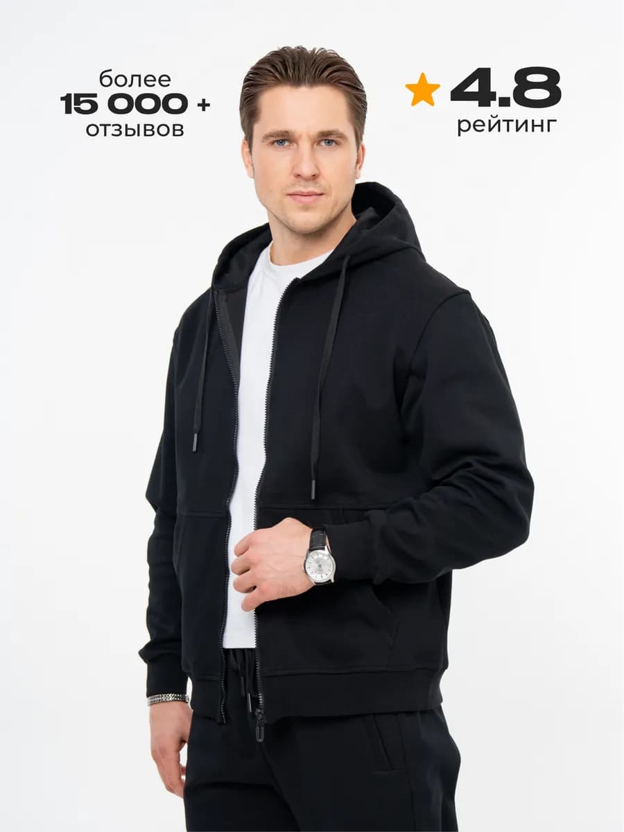 Спортивный костюм мужской с капюшоном на молнии